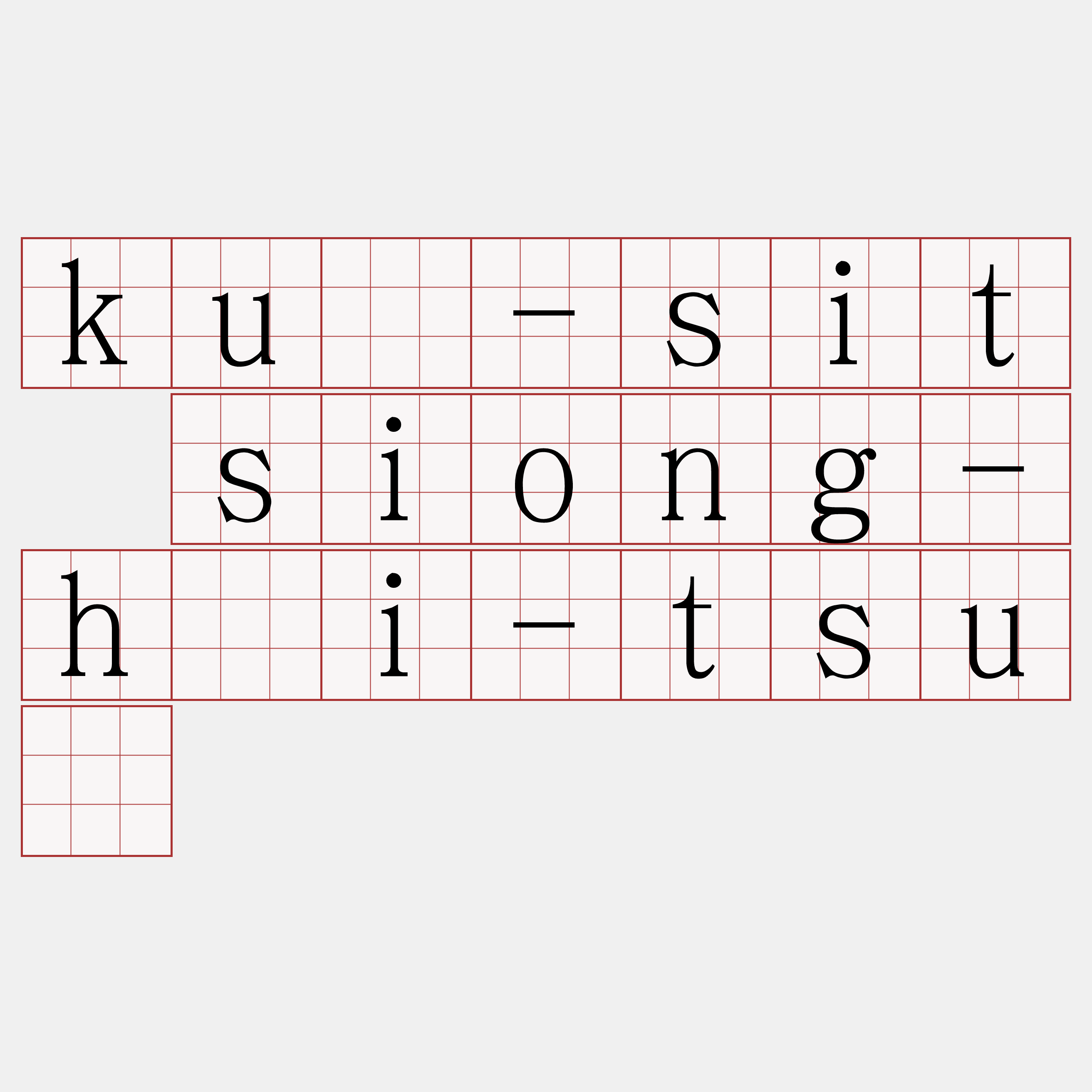 kuè-sit siong-hāi-tsuē